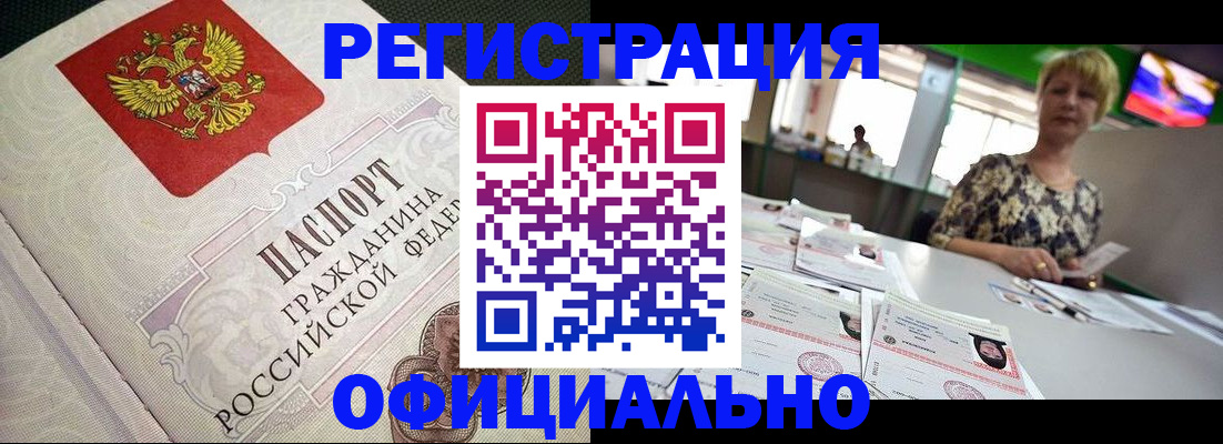 пропишу в квартире в Котласе