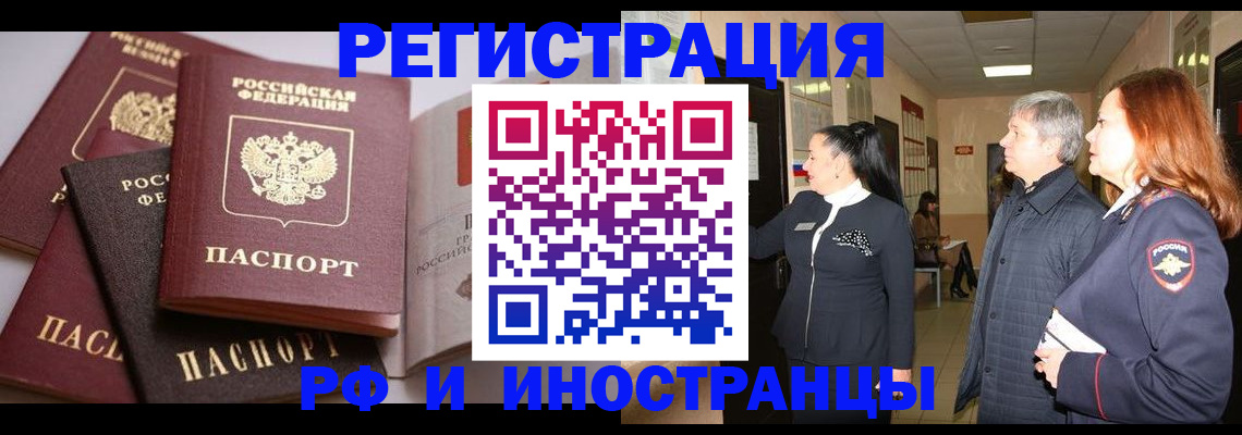 регистрация для дет. сада в Котласе